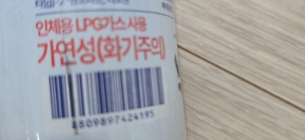 다슈 데일리 퀵 프레쉬 신발탈취제 구매 후기 이미지